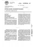Универсальная кухонная машина Универсальная кухонная машина