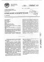 Частично кольцевая линейная шариковая втулка, продольная уплотнительная планка для линейной шариковой втулки Частично кольцевая линейная шариковая втулка, продольная уплотнительная планка для линейной шариковой втулки