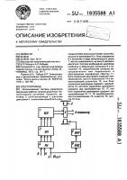 Электропривод Электропривод
