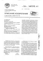 Способ получения порошкового сплава на основе алюминия Способ получения порошкового сплава на основе алюминия