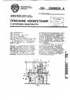 Устройство для компрессионных испытаний грунтов Устройство для компрессионных испытаний грунтов