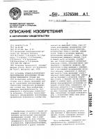 Установка термокаталитического обезвреживания низкокипящих органических компонентов сточных вод Установка термокаталитического обезвреживания низкокипящих органических компонентов сточных вод