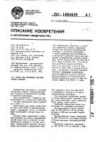 Эмаль для ювелирных металлических изделий Эмаль для ювелирных металлических изделий