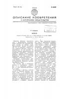 Фильтр Фильтр