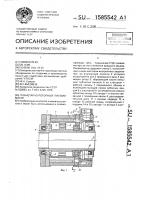 Планетарно-роторный пневмомотор Планетарно-роторный пневмомотор