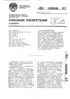 Автомобильная шина Автомобильная шина