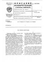 Способ электролиза Способ электролиза
