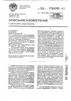 Способ исследования пластичности при прокатке Способ исследования пластичности при прокатке