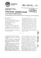 Способ производства игристых вин бутылочным методом Способ производства игристых вин бутылочным методом