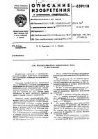 Преобразователь переменного тока в постоянный Преобразователь переменного тока в постоянный