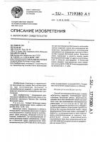 Способ изготовления бетонных и железобетонных изделий Способ изготовления бетонных и железобетонных изделий