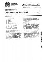 Способ приготовления частично обезжиренных орехов Способ приготовления частично обезжиренных орехов