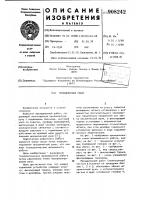 Промышленный робот Промышленный робот