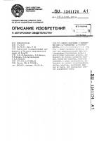 Способ получения 2-замещенных или 2,2-замещенных 1,3- пропандиолов Способ получения 2-замещенных или 2,2-замещенных 1,3- пропандиолов