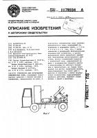 Устройство для возбуждения сейсмических волн Устройство для возбуждения сейсмических волн