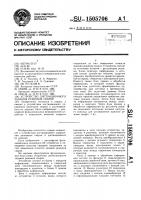 Устройство дистанционного задания режимов сварки Устройство дистанционного задания режимов сварки