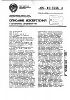 Генератор псевдослучайных чисел Генератор псевдослучайных чисел