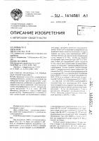 Способ производства помадных конфетных масс Способ производства помадных конфетных масс