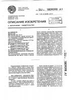 Механизированная пневматическая крепь Механизированная пневматическая крепь