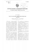 Способ получения минералокерамических изделий Способ получения минералокерамических изделий