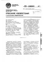 Способ получения 2-оксиметилбицикло[2.2.1]гептана