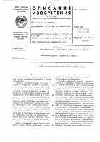 Способ получения третичных аминов Способ получения третичных аминов