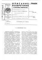 Электронные часы Электронные часы