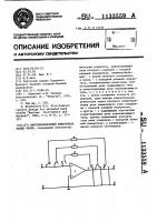 Многодиапазонный измеритель малых токов Многодиапазонный измеритель малых токов