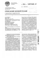 Электропривод постоянного тока Электропривод постоянного тока