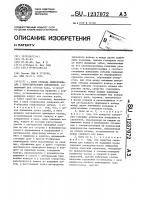 Блок привода дифференциала с принудительным сцеплением Блок привода дифференциала с принудительным сцеплением