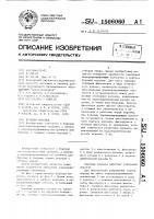 Буровая коронка Буровая коронка