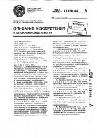 Компенсированный преобразователь переменного напряжения в постоянное Компенсированный преобразователь переменного напряжения в постоянное