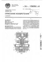 Гидротурбина Гидротурбина