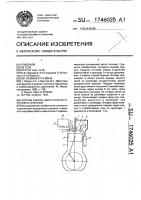 Способ работы двигателя внутреннего сгорания Способ работы двигателя внутреннего сгорания
