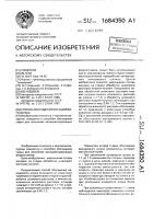 Способ обогащения ванадиевого шлака Способ обогащения ванадиевого шлака