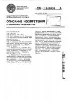 Способ определения 1,3-диметилксантина Способ определения 1,3-диметилксантина