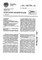 Гранулятор с псевдоожиженным слоем Гранулятор с псевдоожиженным слоем