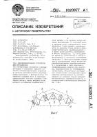 Светоизмерительное устройство для фотоаппарата Светоизмерительное устройство для фотоаппарата