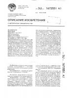 Формирователь сигналов с амплитудной и угловой модуляцией Формирователь сигналов с амплитудной и угловой модуляцией