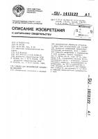 Смазка для механической обработки металлов Смазка для механической обработки металлов