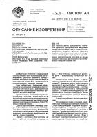 Буж Буж