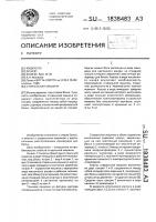Стиральная машина Стиральная машина
