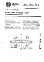 Дробеметная установка Дробеметная установка