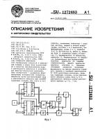 Генератор импульсов Генератор импульсов