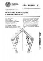 Буксирное устройство Буксирное устройство