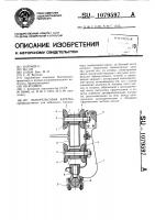 Монорельсовая каретка Монорельсовая каретка
