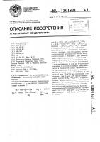 7-замещенные 9 @ -метоксимитозана,обладающие противоопухолевой активностью 7-замещенные 9 @ -метоксимитозана,обладающие противоопухолевой активностью