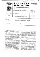 Кожухотрубный теплообменник Кожухотрубный теплообменник