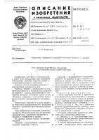 Способ получения оболочек с криволинейной поверхностью Способ получения оболочек с криволинейной поверхностью