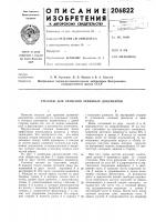 Стеллаж для хранения архивных документов Стеллаж для хранения архивных документов